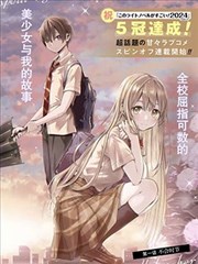 可疑的美容院在线 从漫画到剧集 烫发师的密室改编得失